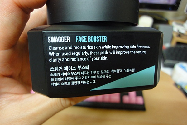 Swagger_Face Booster_03