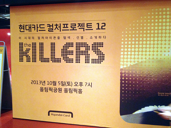 20131005_killers_07