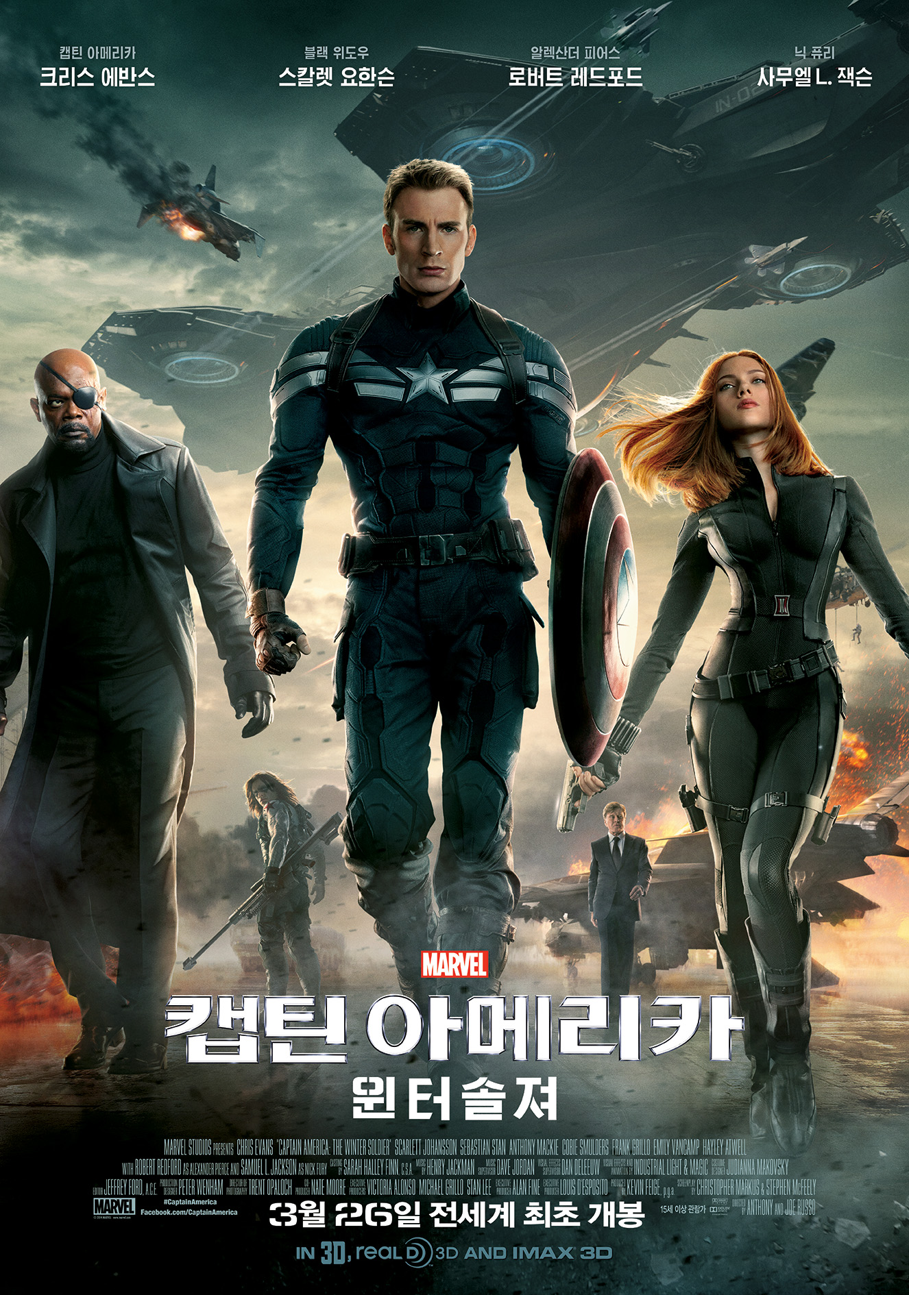 Captain America The Winter Soldier