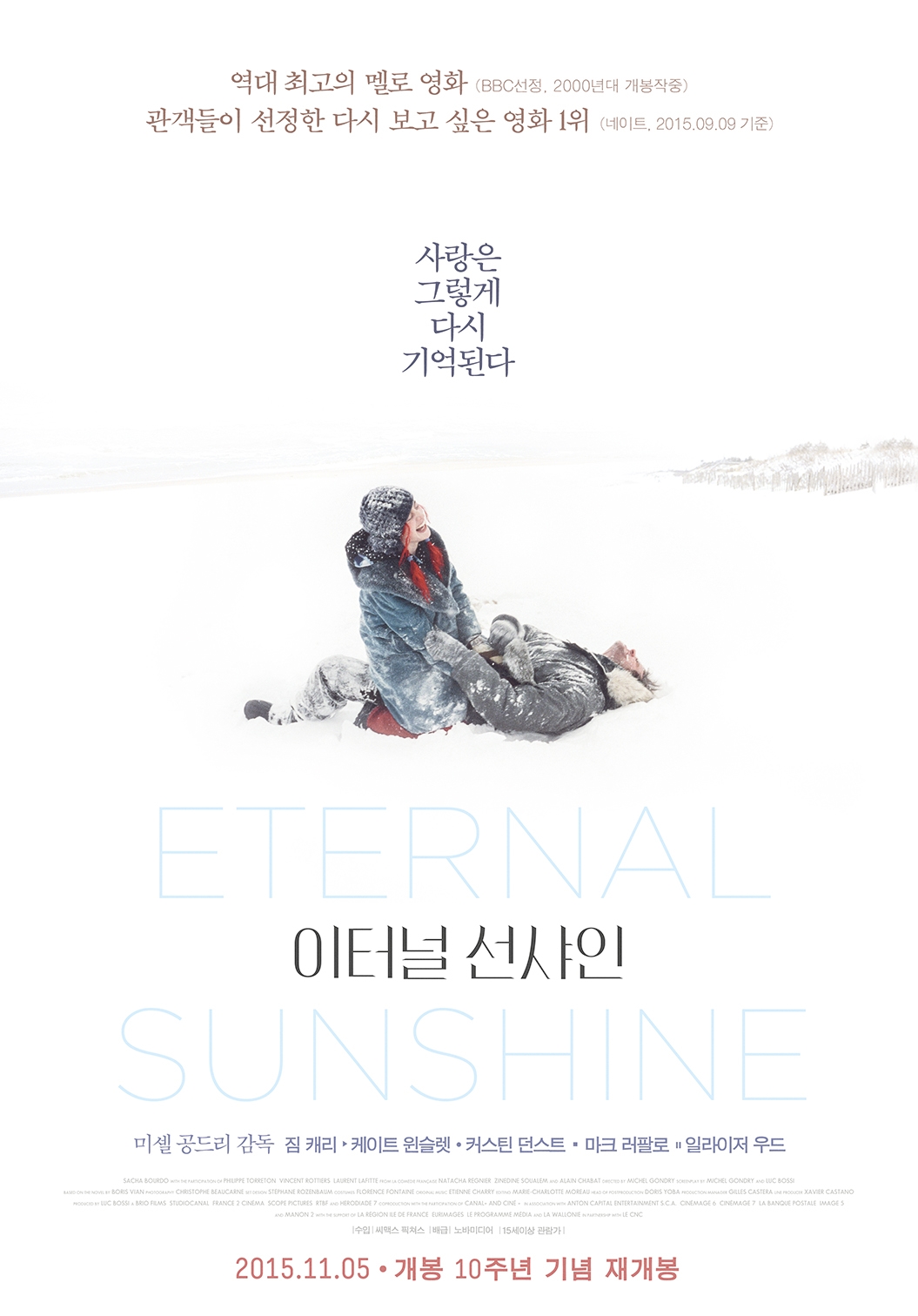 Eternal Sunshine