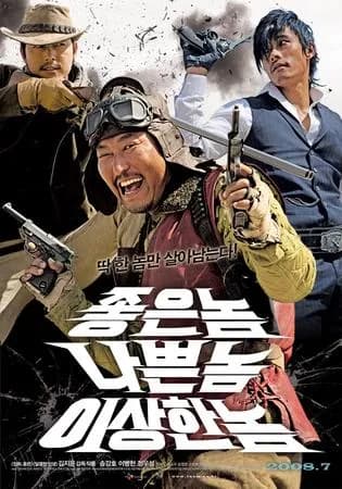 좋은 넘, 나쁜 넘, 이상한 넘 (스포 42.195%함유)