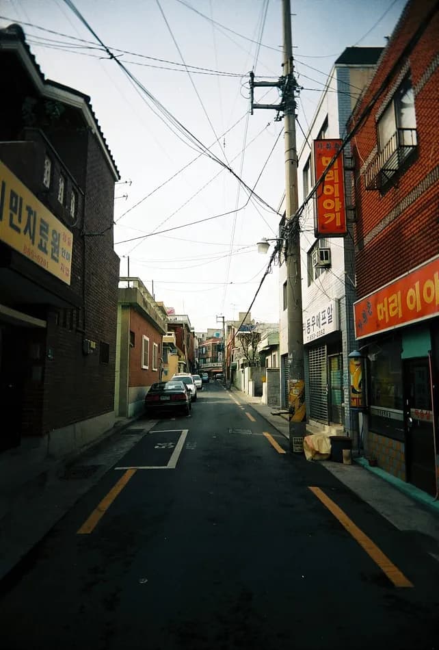Eximus - 골목길