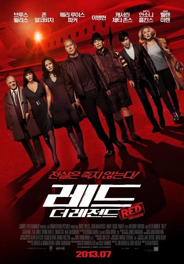레드 : 더 레전드 (RED2, 2013)