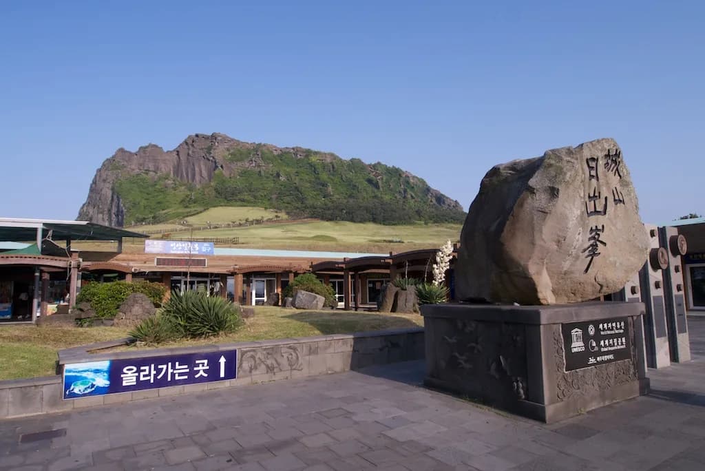 140522, 홀로 떠난 제주도 여행 – #04 성산일출봉