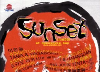 070818 – SunSetLive In Busan