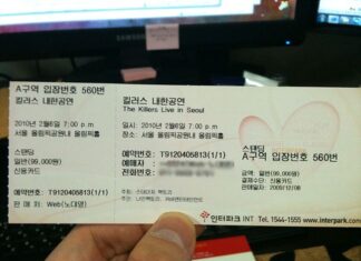 잉여티켓 (부제 : The Killers 아시아투어 취소)