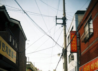 Eximus – 골목길