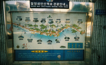 Eximus – 영도, 절영산책로