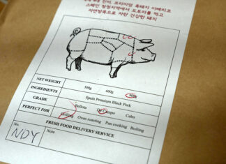 처음으로 인터넷으로 고기를 주문해 보았다.