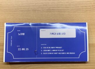 북저널리즘 포캐스트 토크 : 8월